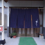 すがわら - 
