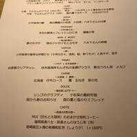 RISTORANTE IL NODO - 