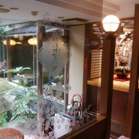 割烹 天ぷら 三太郎 - 