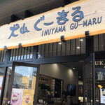 Inuyama Gu Maru - 