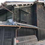 Inuyama Gu Maru - 