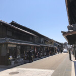 Inuyama Gu Maru - 