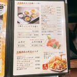 今帰仁アグー料理一式 長堂屋 - 