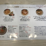 ABRI Sake&Beer Dining - 