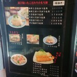 かつ吉 野庵 - グランドメニュー