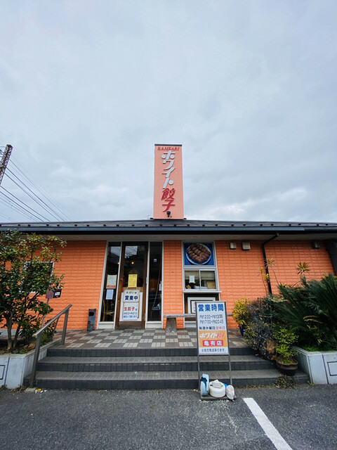ホワイト餃子のフラッグシップ店 By rigurahi ホワイト餃子 亀有支店 ホワイトギョウザ 亀有 餃子 食べログ ホワイト餃子のフラッグシップ店 By rigurahi ホワイト餃子 亀有支店 ホワイトギョウザ 亀有 餃子 食べログ