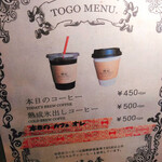 HONOKA COFFEE - 