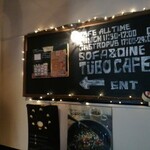 TUBO CAFE - 進む