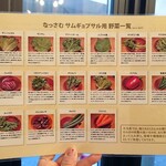 鍋料理・サムギョプサル専門店 なっさむ - 