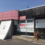 中華そば 飯村製作所 - 店舗外観