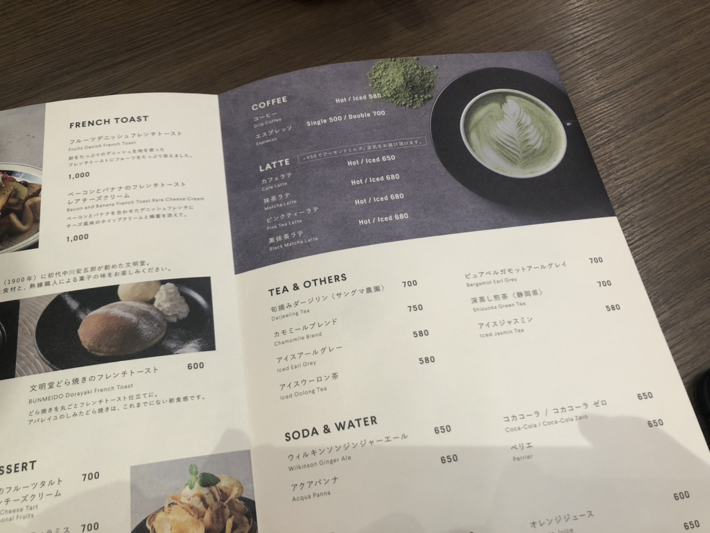 メニュー写真 : 【閉店】WIRED TOKYO 1999 - 渋谷/カフェ | 食べログ