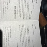 PATISSERIE ASAKO IWAYANAGI - 