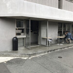 PATISSERIE ASAKO IWAYANAGI - 