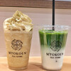 MYOKOEN TEA STORE - 