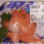 フレッシュ佐武 - ノルウェー産アトランティックサーモン