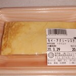 フレッシュ佐武 - セイアグリーシステム厚焼き卵