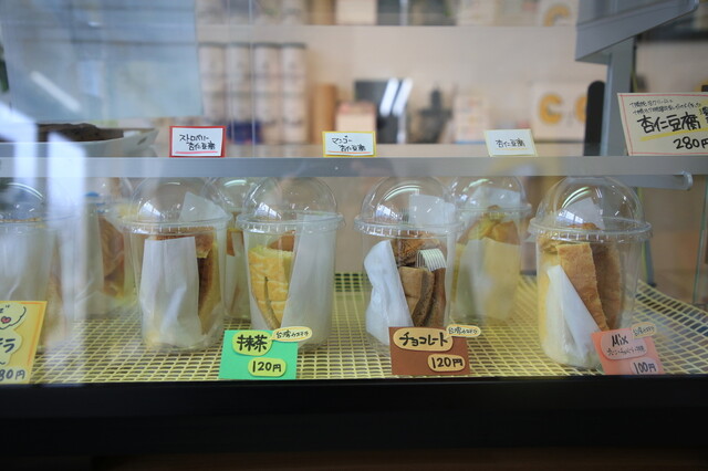 C.C - 柏林台（洋菓子）の写真