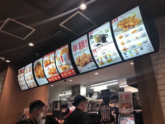 KFC Nakano Ten photo 5