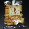 ライズ 幾久店