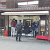 まるき製パン所