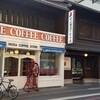 イノダコーヒ 本店