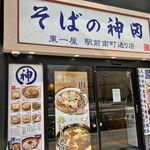 そばの神田東一屋 - 外観