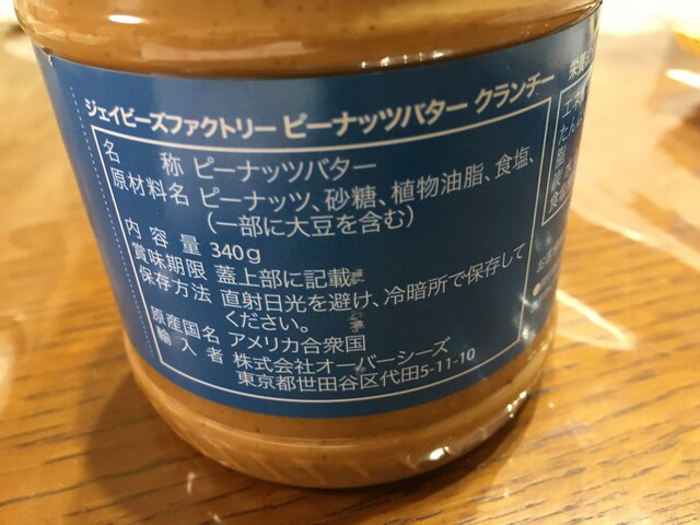 カルディコーヒーファーム 浜松志都呂店 Kaldi Coffee Farm 舞阪 その他 食べログ カルディコーヒーファーム 浜松志都呂店 Kaldi Coffee Farm 舞阪 その他 食べログ