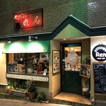 キッチンれん - 2020.3.23  店舗外観