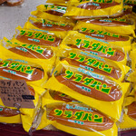 Tsuruya Pan - 一番人気はこちらの「サラダパン」。