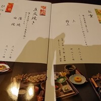 吉里 - 
