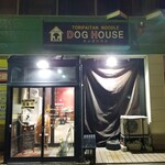 DOG HOUSE - 