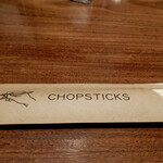 R&B - CHOPSTICKS（箸袋's)