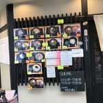 自家製麺 うどん 屋島 - 店外メニュー　※写真入り