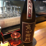 ラーメン巌哲 - 