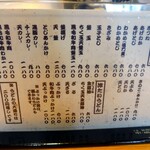 手造りうどん 楽々 - 