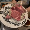 フィレ肉専門店 にくぞう