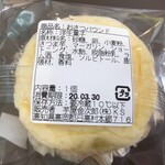 スイーツ_2020年3月