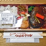 Tsubame Guriru Deri - 大きなハンブルグステーキと青森県陸奥湾産帆立貝のクリームコロッケ弁当