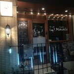 Wine Bar Maiale - 