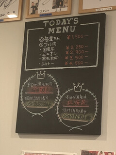 フィレ肉専門店 にくぞう - 