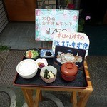 薪炭屋 - 