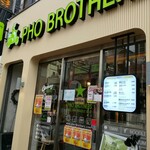 PHO BROTHERS - 