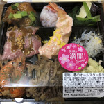 Kakiyasu Dining - 