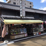 かぎや餅店 - 