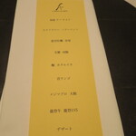 ラトリエ・ドゥ・ノト - 