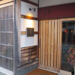 ラトリエ・ドゥ・ノト - 