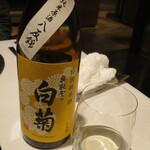 ラトリエ・ドゥ・ノト - 