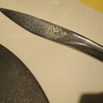 ラトリエ・ドゥ・ノト - 