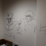 ラトリエ・ドゥ・ノト - 