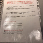 日本料理 TOBIUME - メニュー